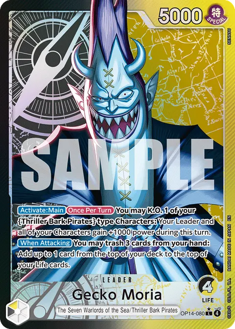 Gecko Moria (Leader Parallel)
