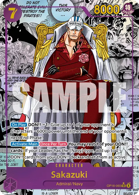Sakazuki (Manga Rare)