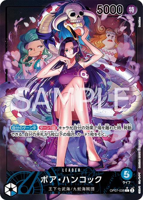 Boa Hancock (Leader Parallel)