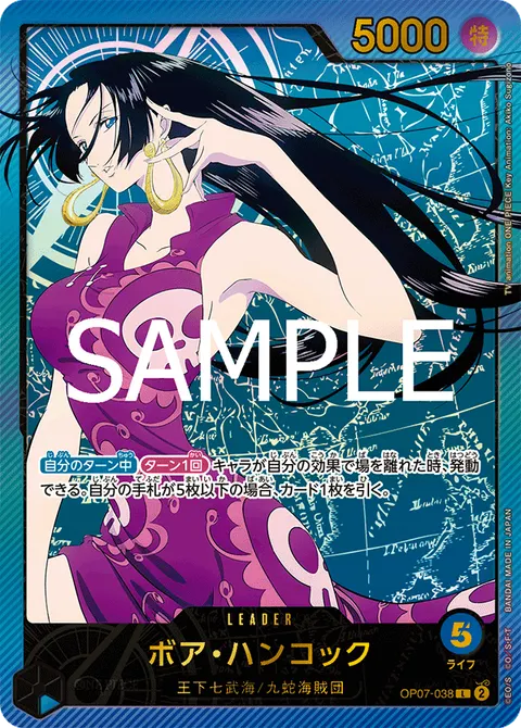 Boa Hancock (SP)