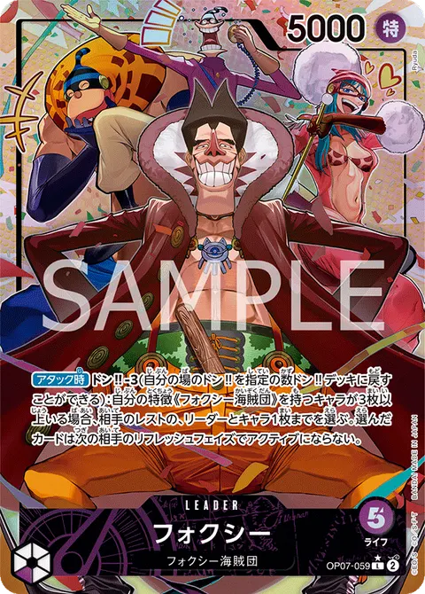 Foxy (Leader Parallel)