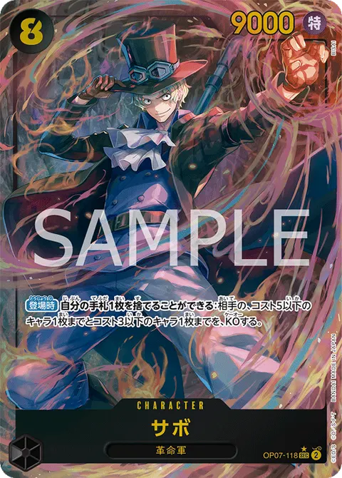 Sabo (SEC Parallel)