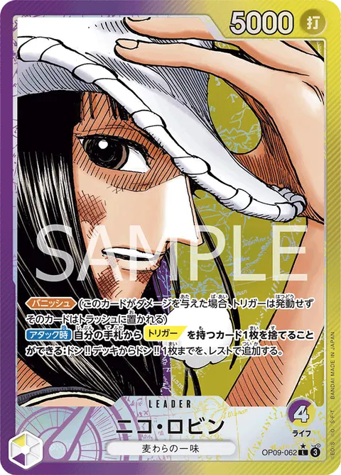 Nico Robin (Leader Parallel)