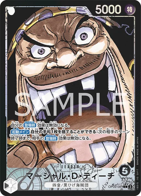 Marshall.D.Teach (Leader Parallel)