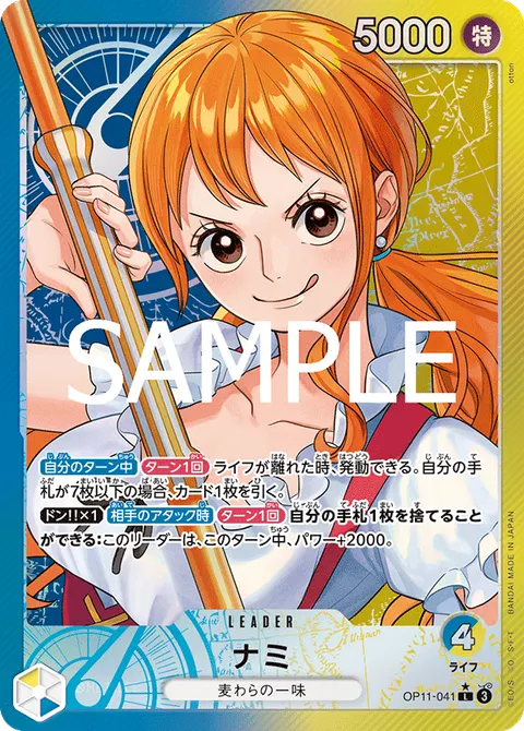Nami (Leader Parallel)
