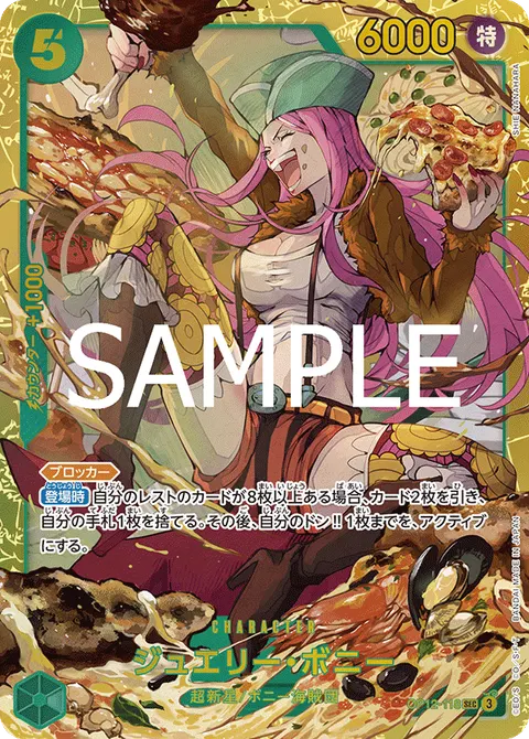 Jewelry Bonney (SEC)