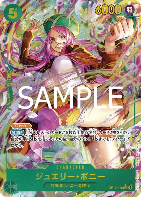 Jewelry Bonney (SEC Parallel)