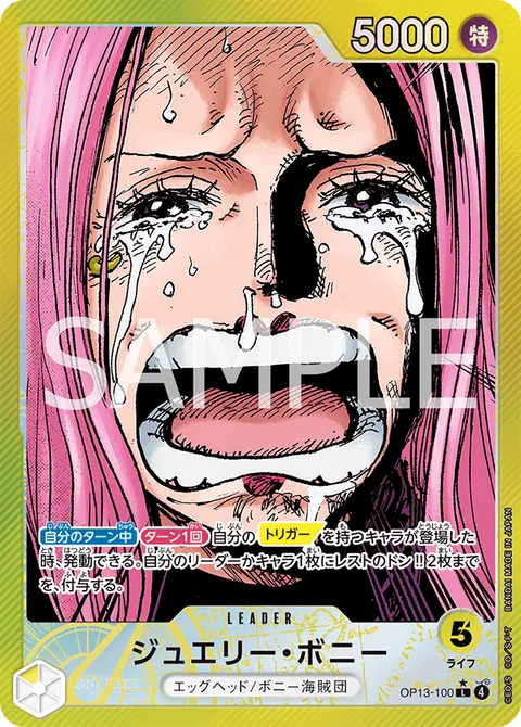 Jewelry Bonney (Leader Parallel)