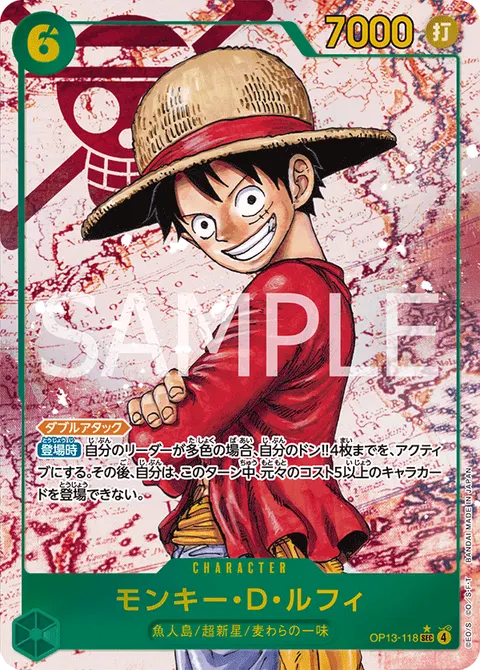 Monkey.D.Luffy (SEC Parallel)