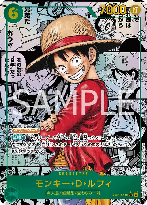Monkey.D.Luffy (Manga Rare)