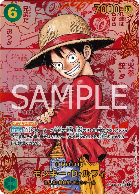 Monkey.D.Luffy (Red Super Parallel)