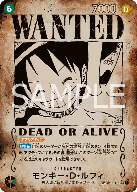 Monkey.D.Luffy (Wanted Poster)