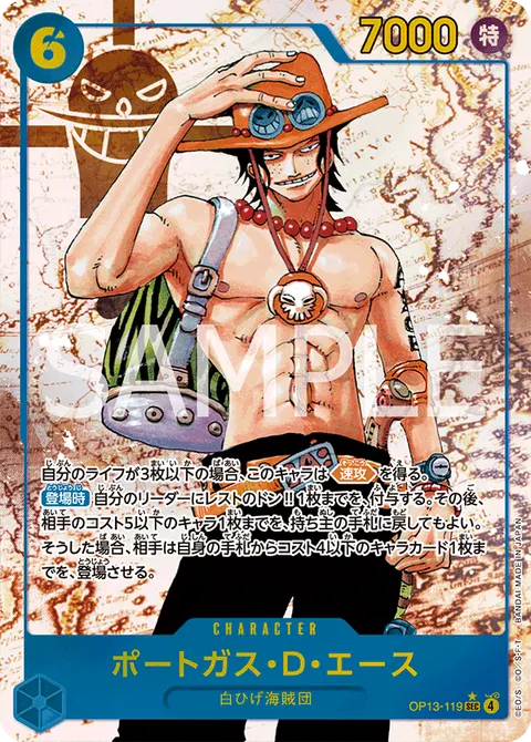 Portgas.D.Ace (SEC Parallel)