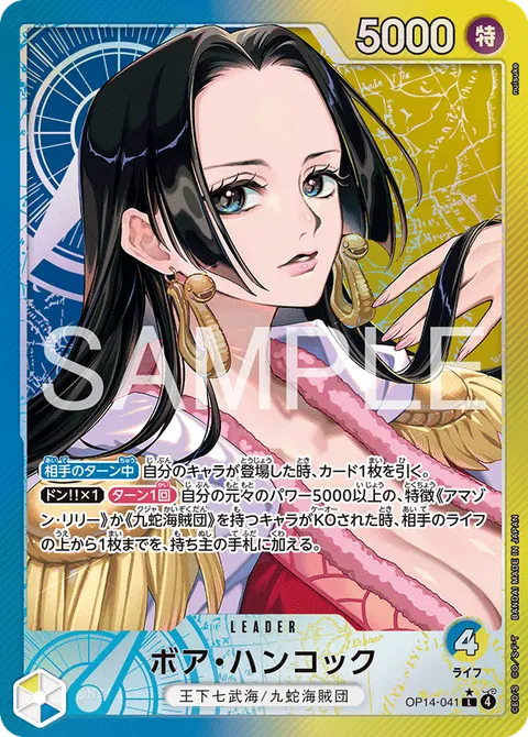 Boa Hancock (Leader Parallel)