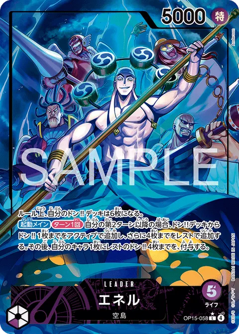 Enel (Leader Parallel)
