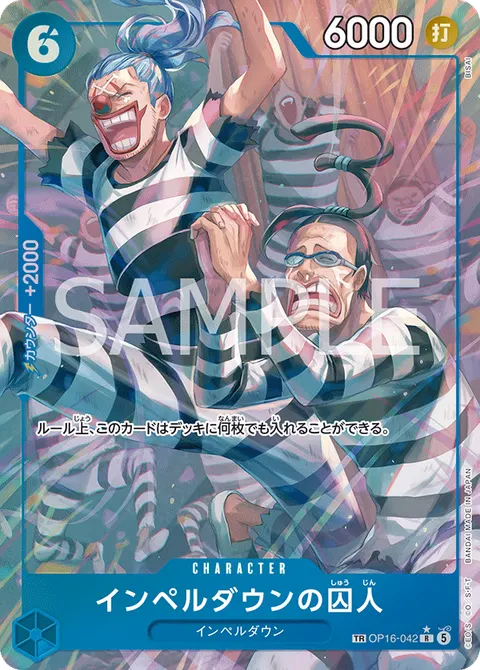Prisoner of Impel Down (TR)