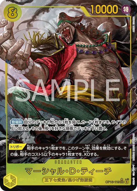 Marshall.D.Teach (SEC Parallel)
